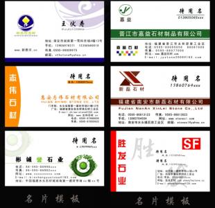 名片類