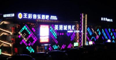 樂(lè)山市市中區(qū)美港城會(huì)所